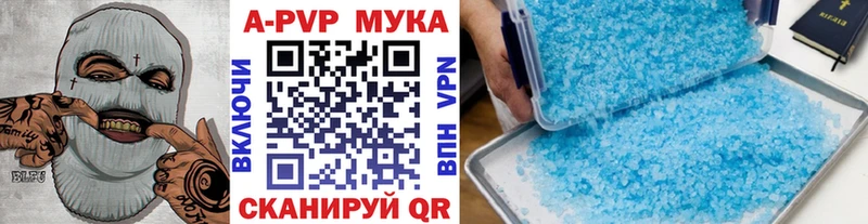 A PVP Соль  Лукоянов 
