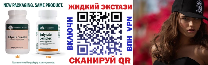 KRAKEN ССЫЛКА  Лукоянов  БУТИРАТ Butirat  хочу наркоту 