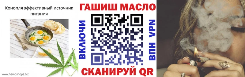 Печенье с ТГК марихуана  Лукоянов 