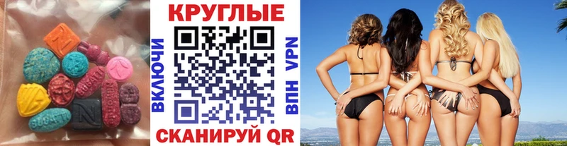 ЭКСТАЗИ 99% Лукоянов
