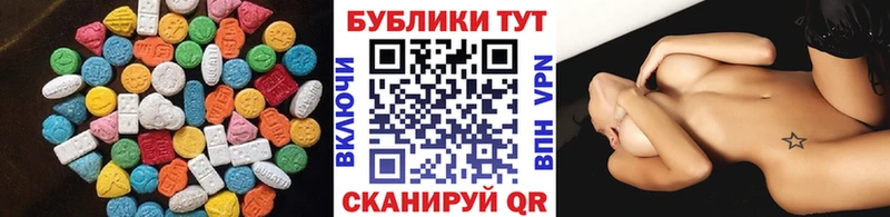 Экстази VHQ  omg   Лукоянов 
