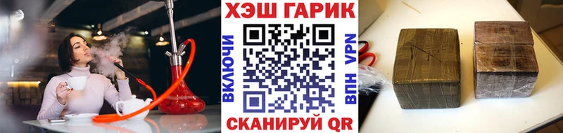 Гашиш 40% ТГК  Лукоянов 