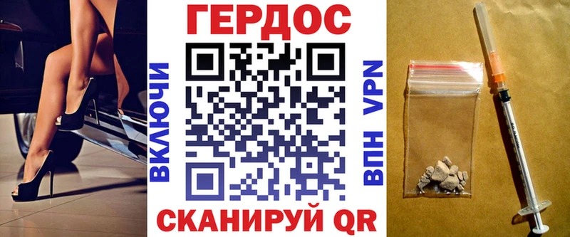 как найти наркотики  блэк спрут вход  ГЕРОИН афганец  даркнет Telegram  Лукоянов 