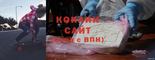 мефедрон VHQ Балахна