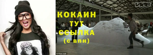 мефедрон VHQ Балахна