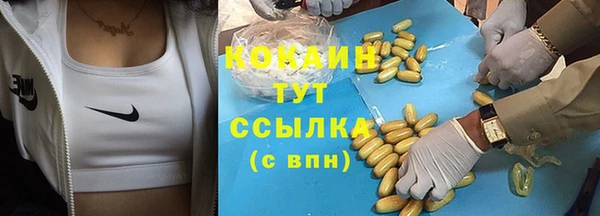 мефедрон VHQ Балахна