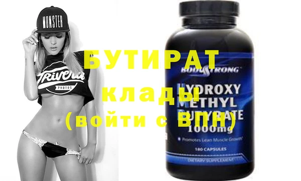 мефедрон VHQ Балахна