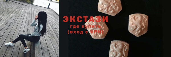 мефедрон VHQ Балахна