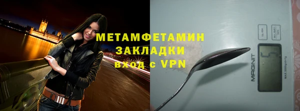 мефедрон VHQ Балахна