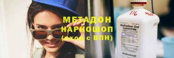 мефедрон VHQ Балахна