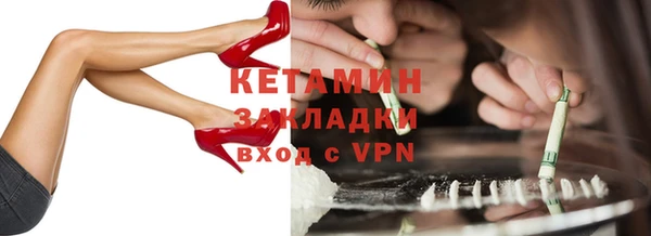 мефедрон VHQ Балахна