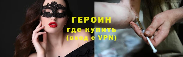 мефедрон VHQ Арсеньев