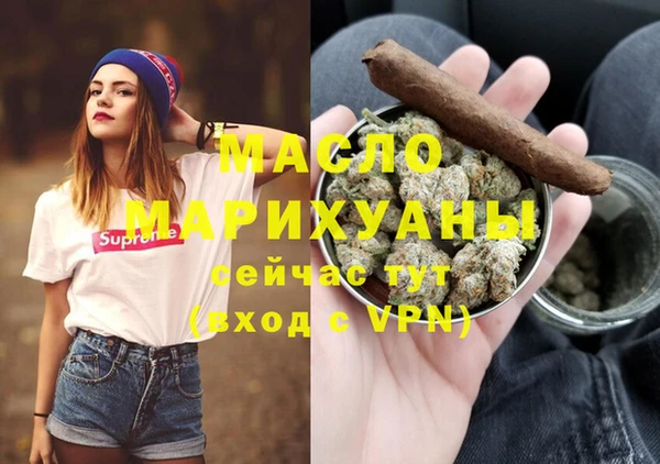 мефедрон VHQ Балахна