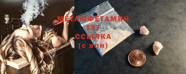 мефедрон VHQ Балахна