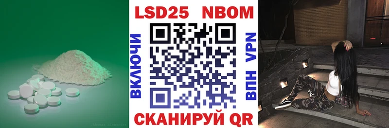 LSD-25 экстази ecstasy  как найти закладки  Лукоянов 
