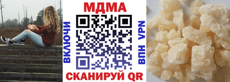 МДМА VHQ Лукоянов