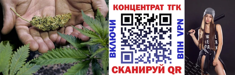Дистиллят ТГК концентрат  купить закладку  Лукоянов 
