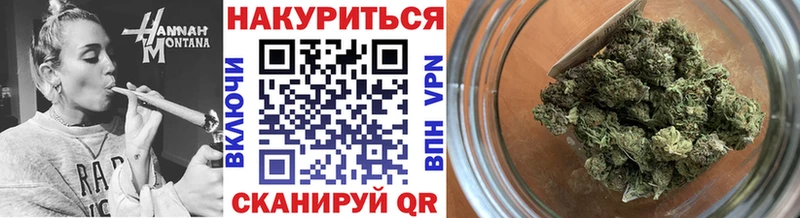 Бошки марихуана VHQ Лукоянов